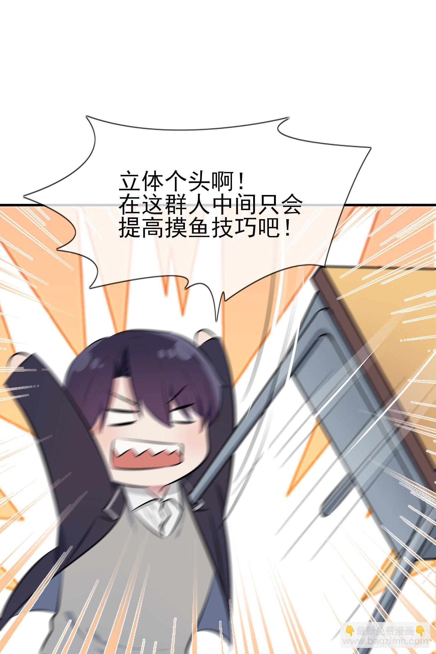 第27话：我们是气氛组的！-第30话