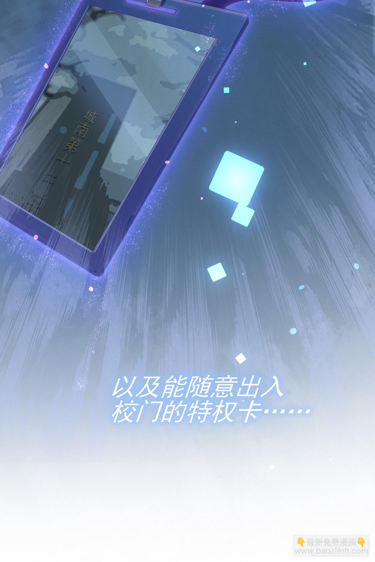 第27话：我们是气氛组的！-第30话