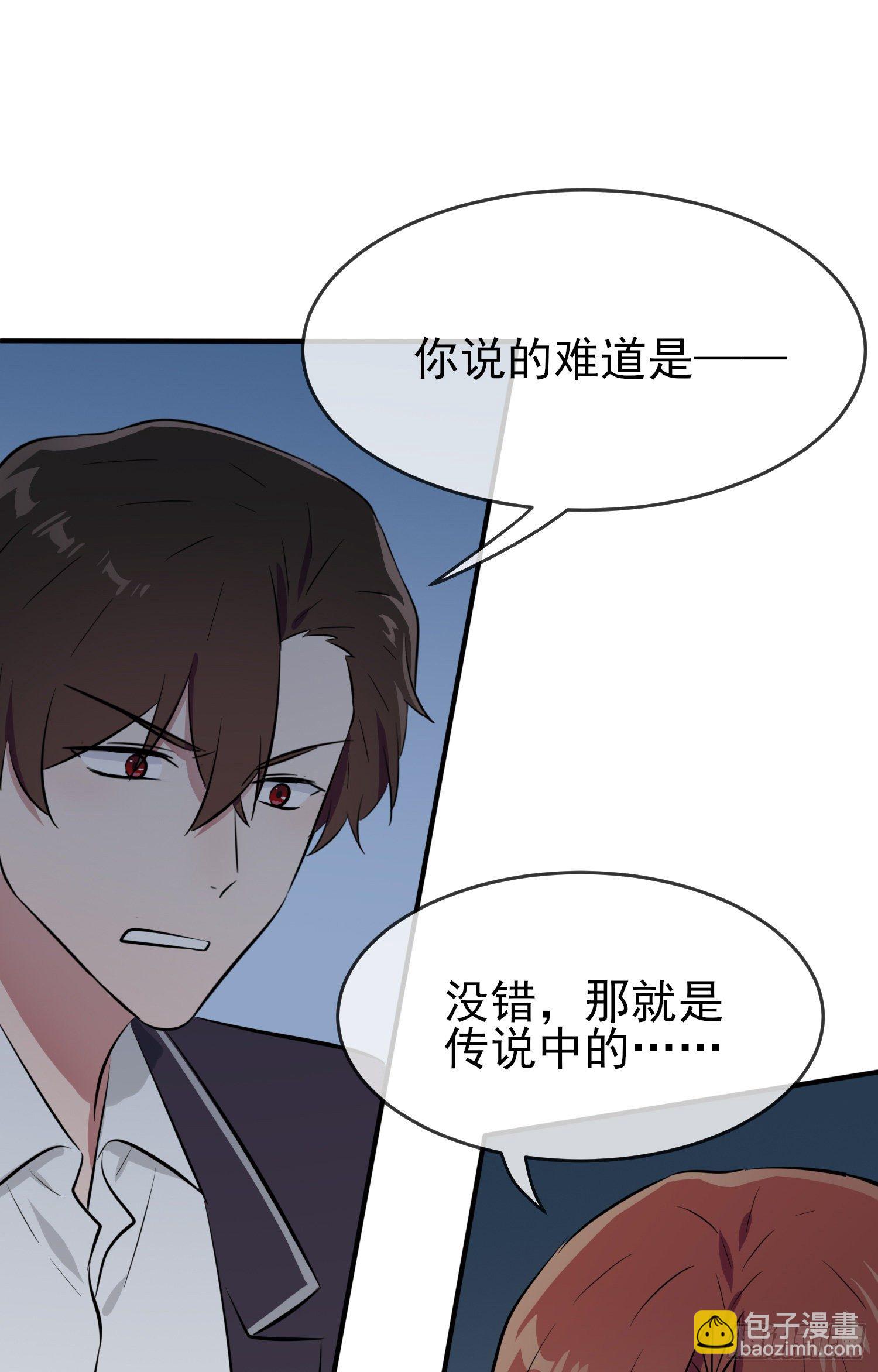 第27话：我们是气氛组的！-第30话