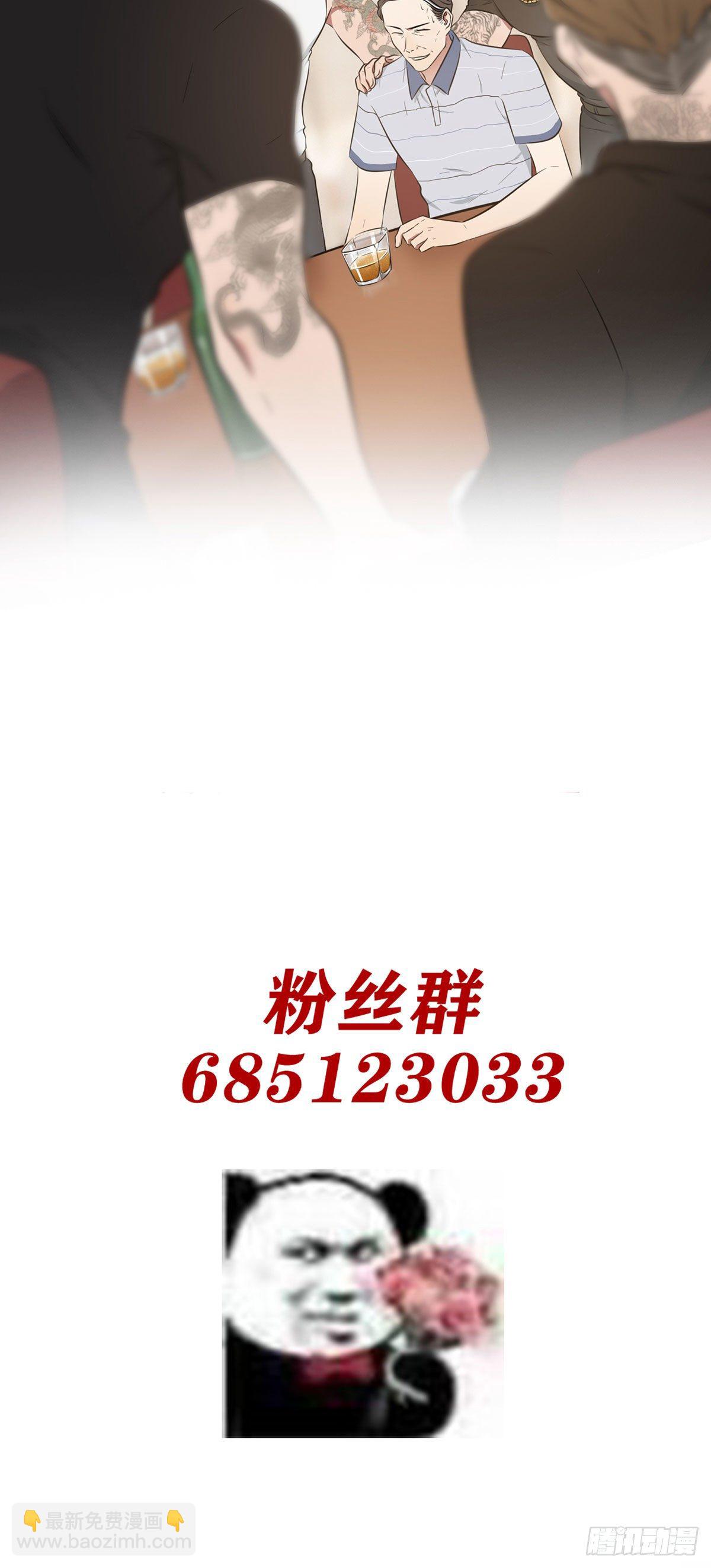 第27话：我们是气氛组的！-第30话