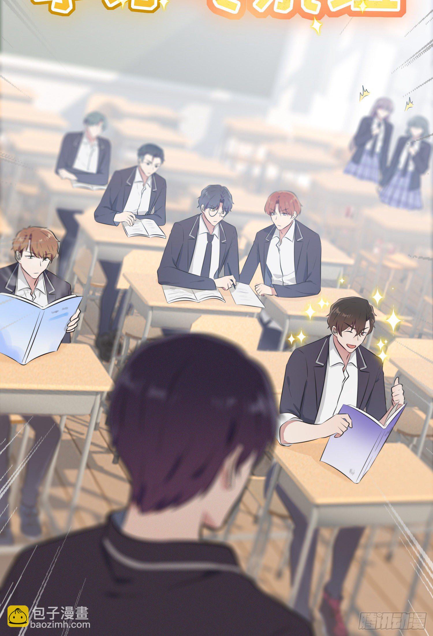 第27话：我们是气氛组的！-第30话