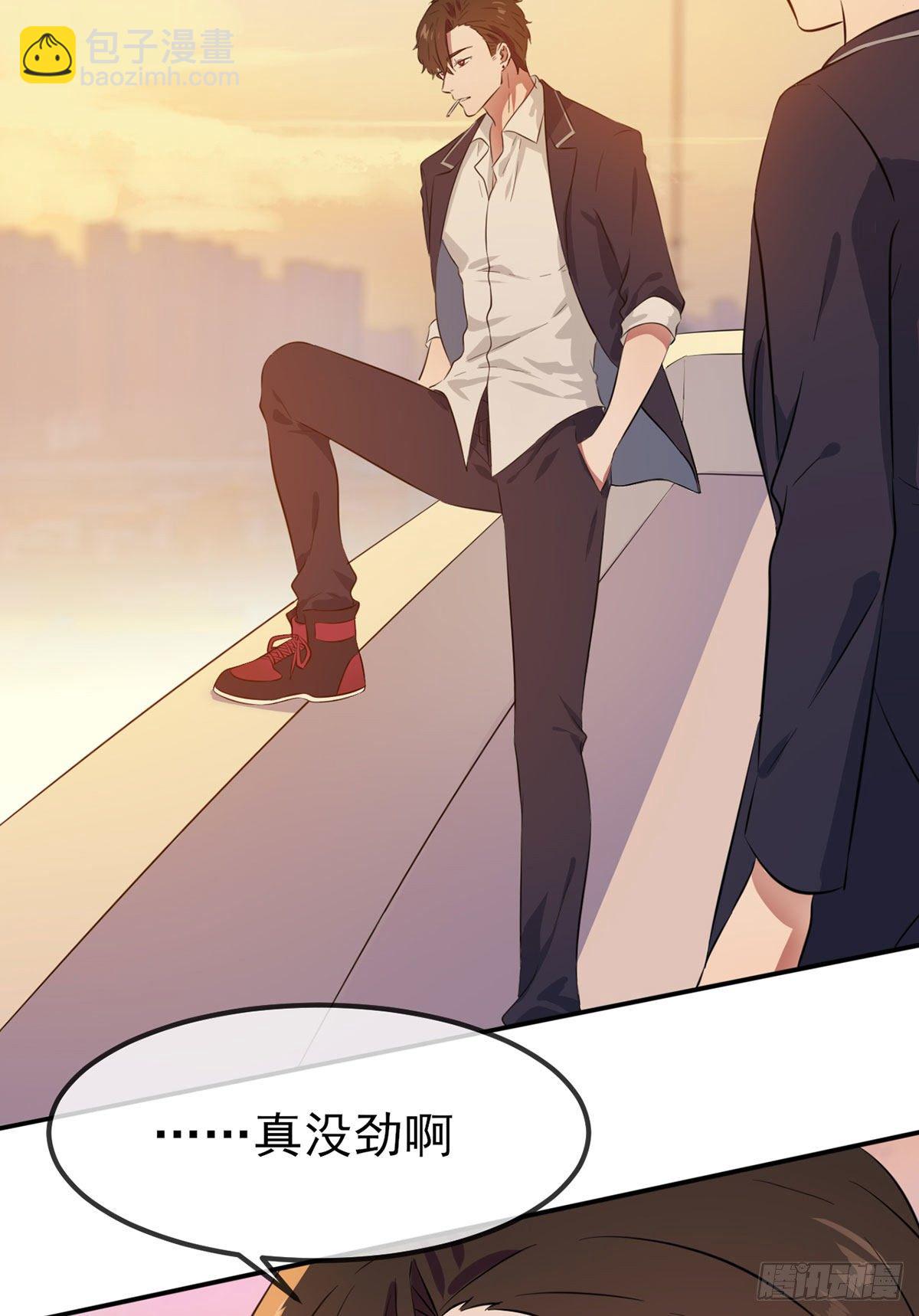 第2话：不良少年的最高成就(1/2)-第4话