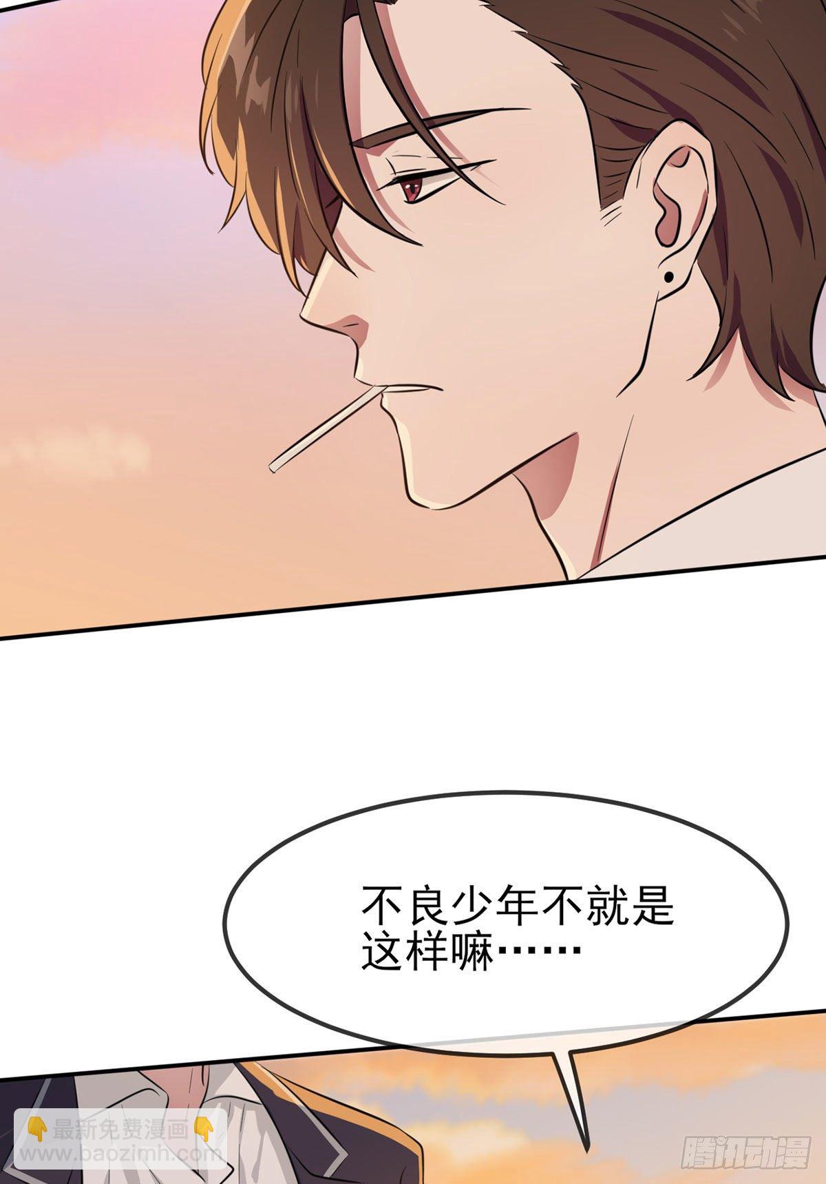 第2话：不良少年的最高成就(1/2)-第4话