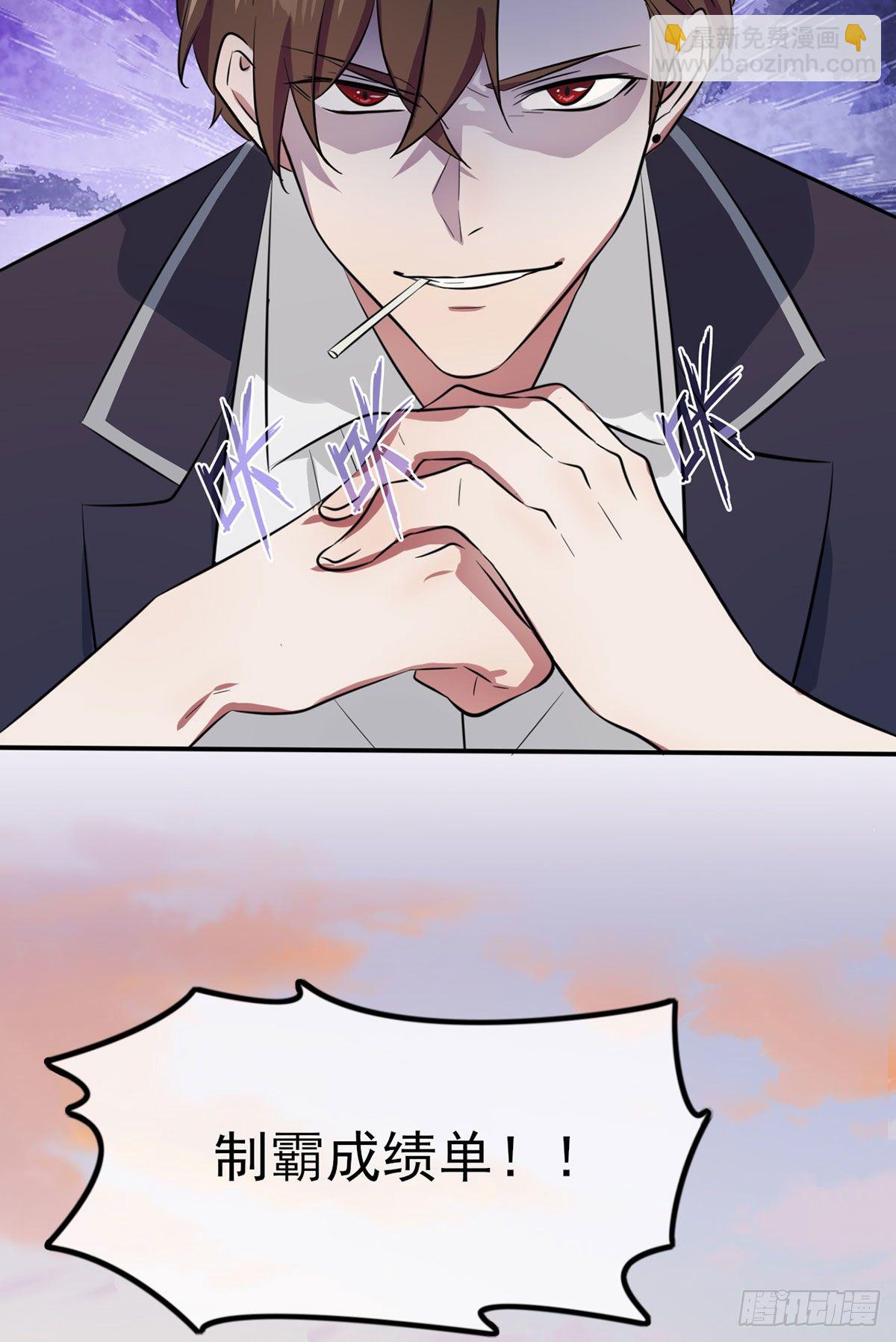 第2话：不良少年的最高成就(1/2)-第4话