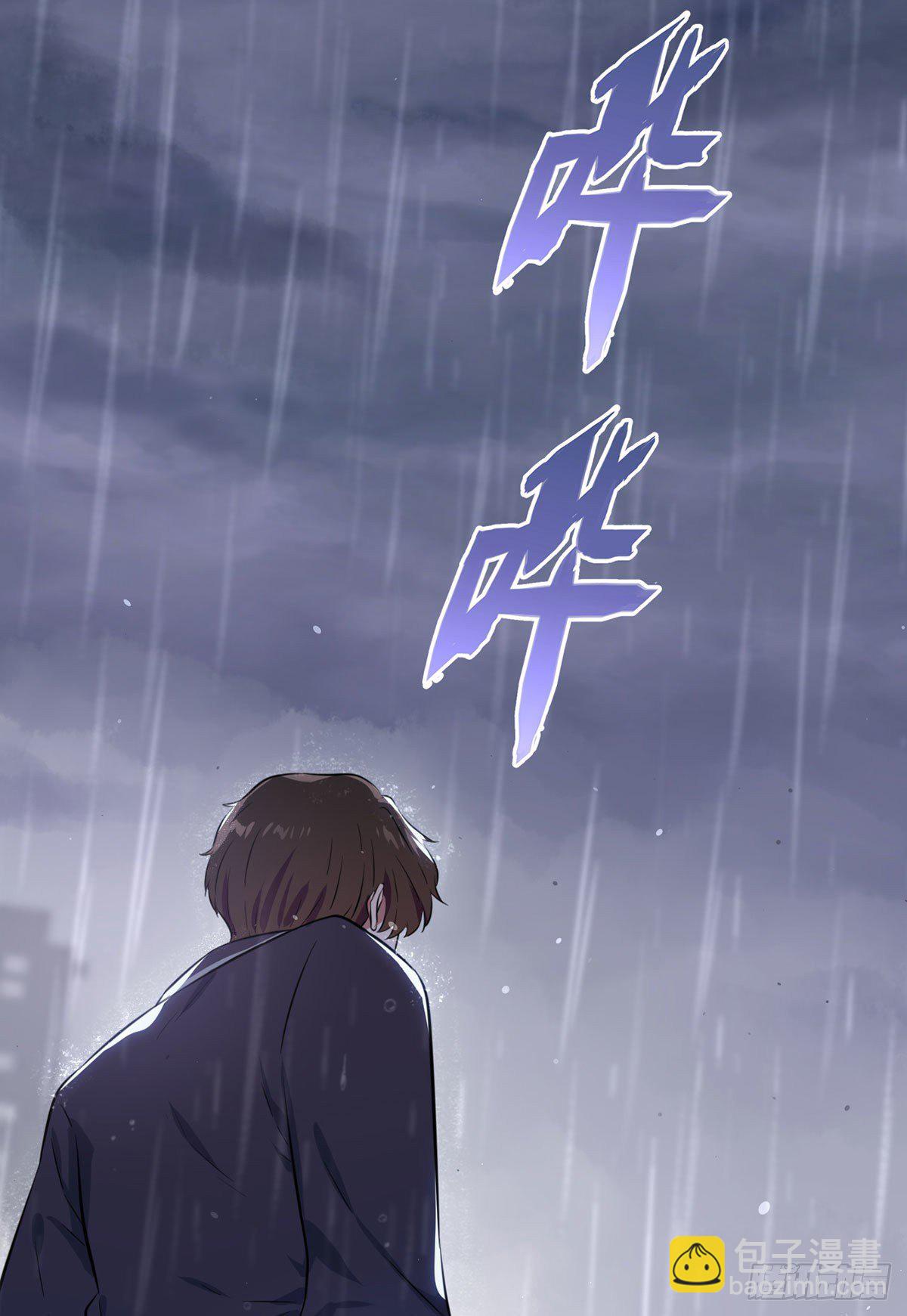 第2话：不良少年的最高成就(1/2)-第4话