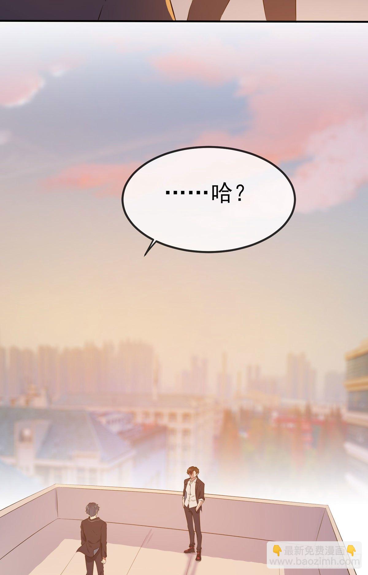 第2话：不良少年的最高成就(1/2)-第4话