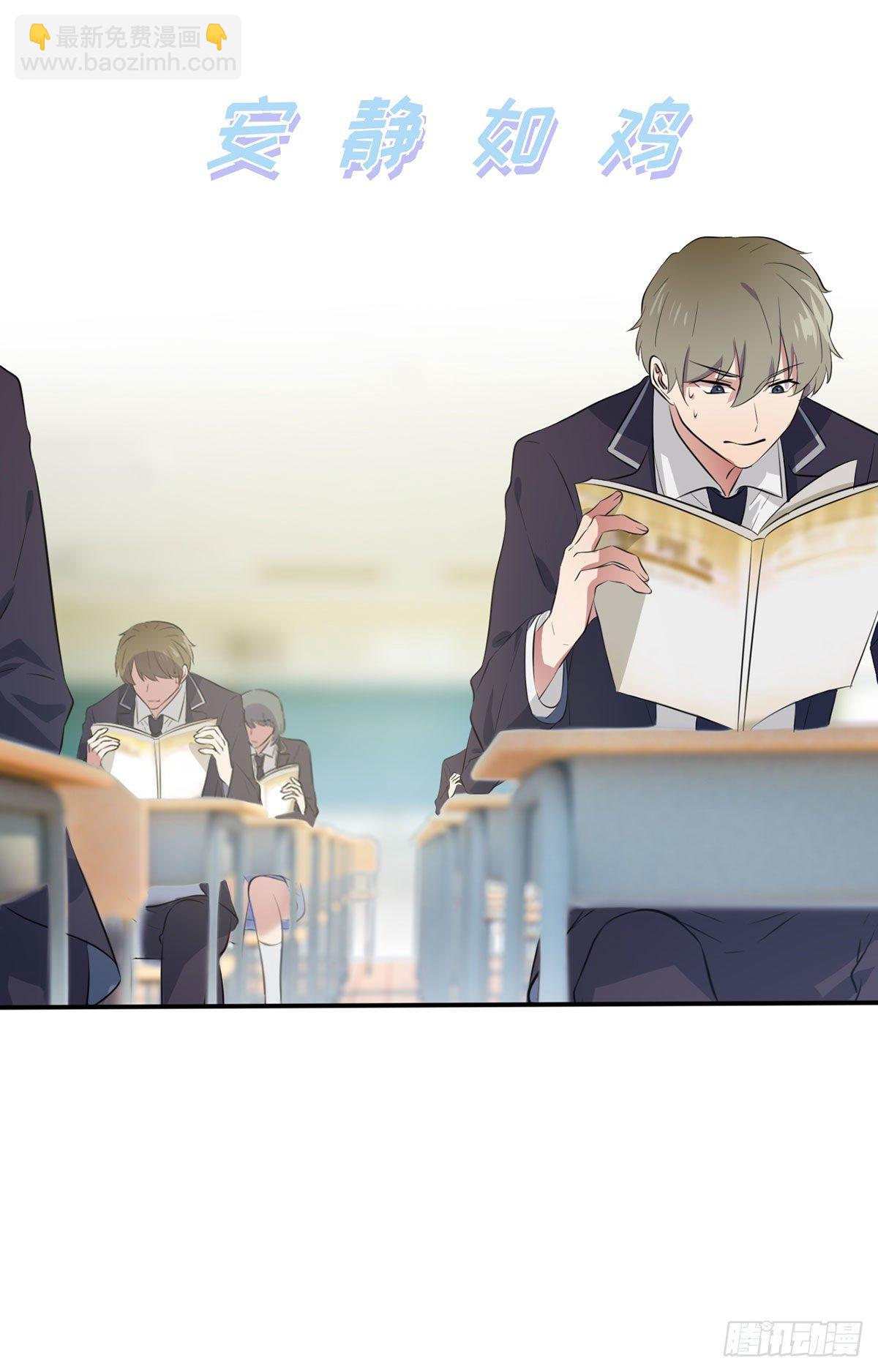 第2话：不良少年的最高成就(1/2)-第4话