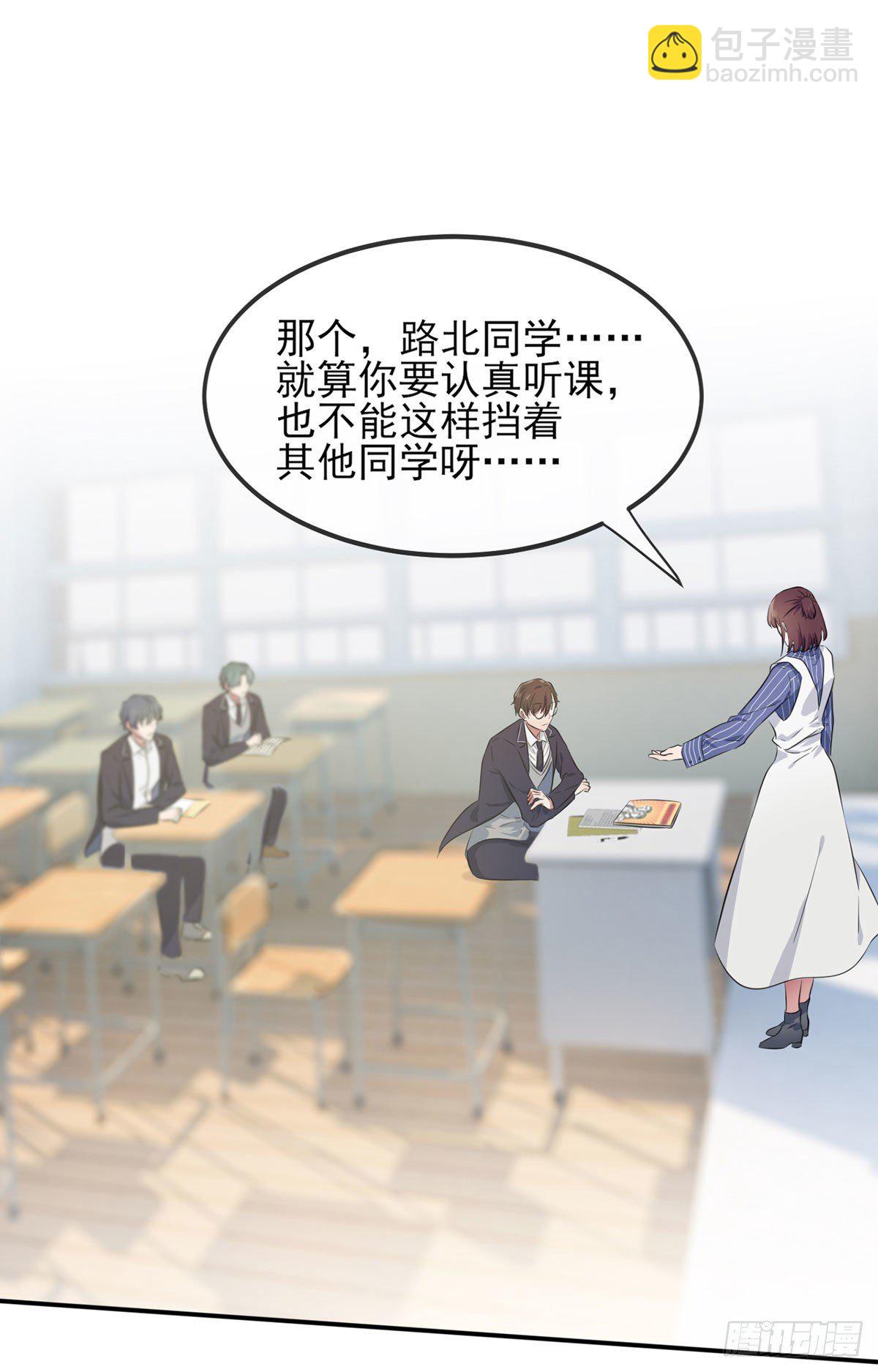 第2话：不良少年的最高成就(1/2)-第4话