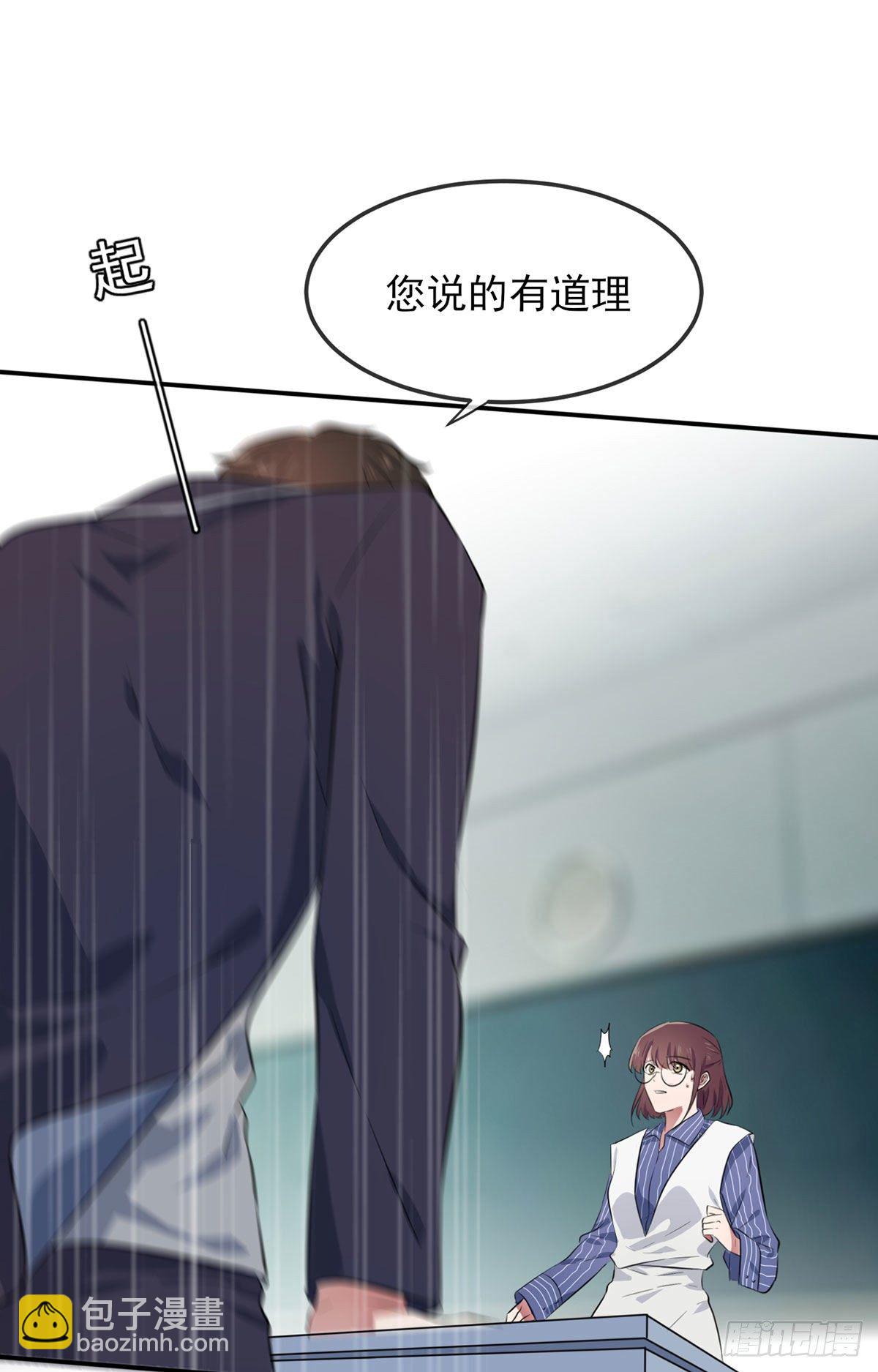 第2话：不良少年的最高成就(1/2)-第4话