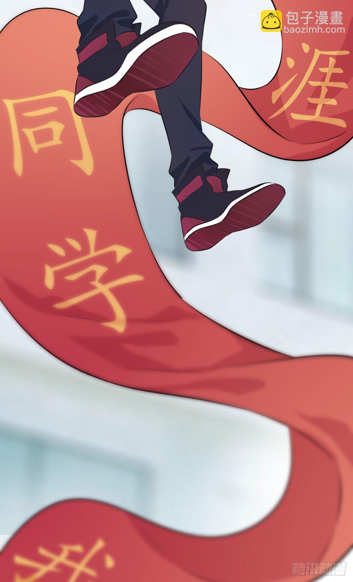 第2话：不良少年的最高成就(1/2)-第4话