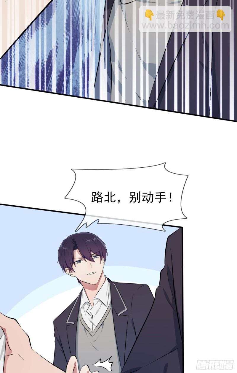 第30话： 学习会我不稀罕-第34话