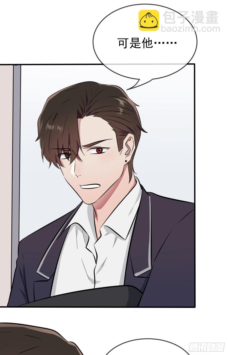 第30话： 学习会我不稀罕-第34话