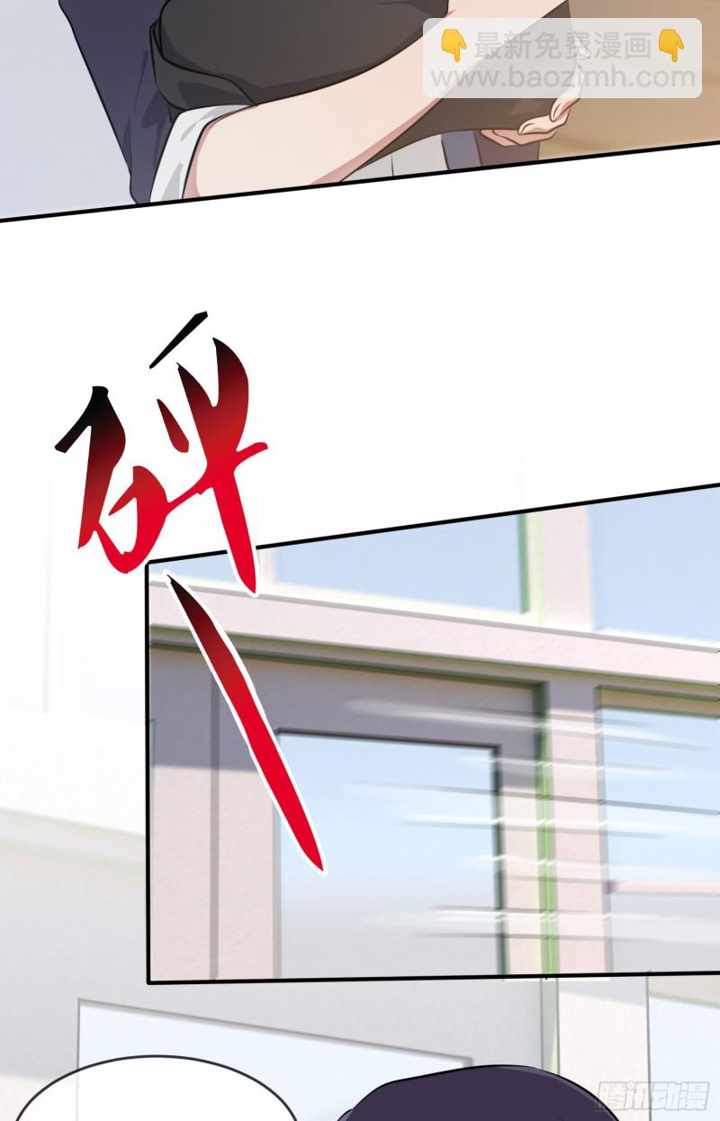 第30话： 学习会我不稀罕-第34话