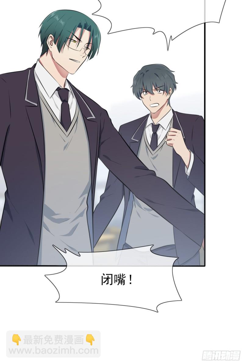 第30话： 学习会我不稀罕-第34话