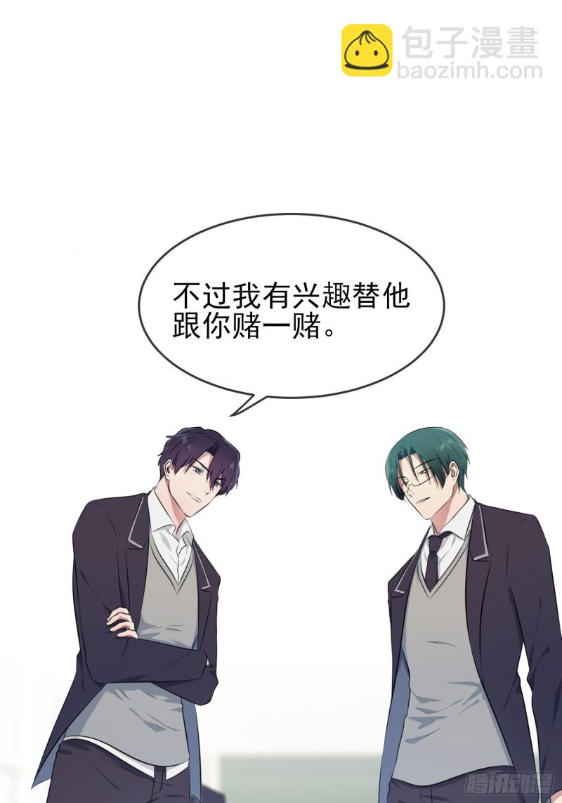 第30话： 学习会我不稀罕-第34话