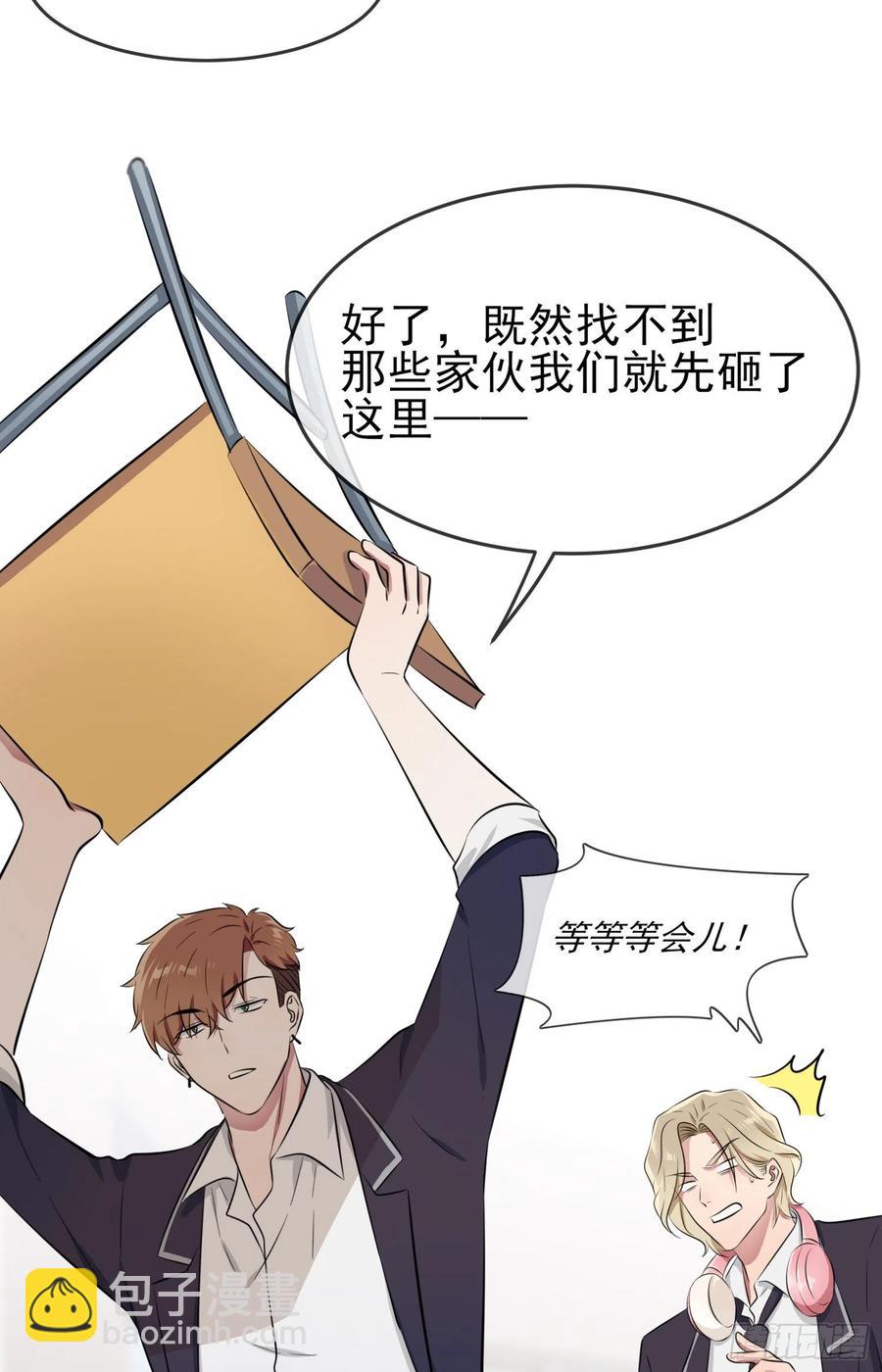 第32话： 你真是学渣中的学渣(1/2)-第36话