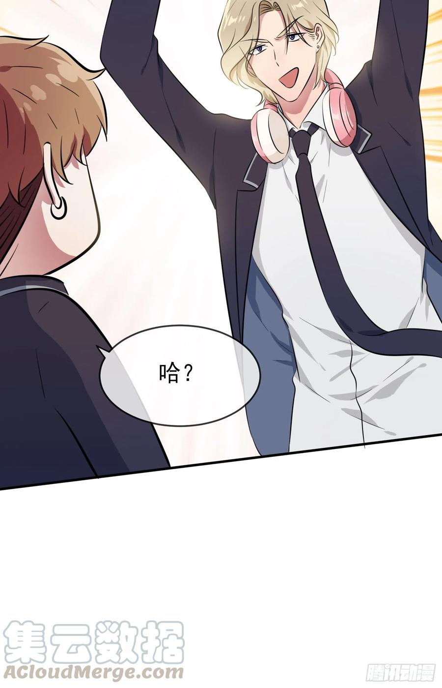 第32话： 你真是学渣中的学渣(1/2)-第36话