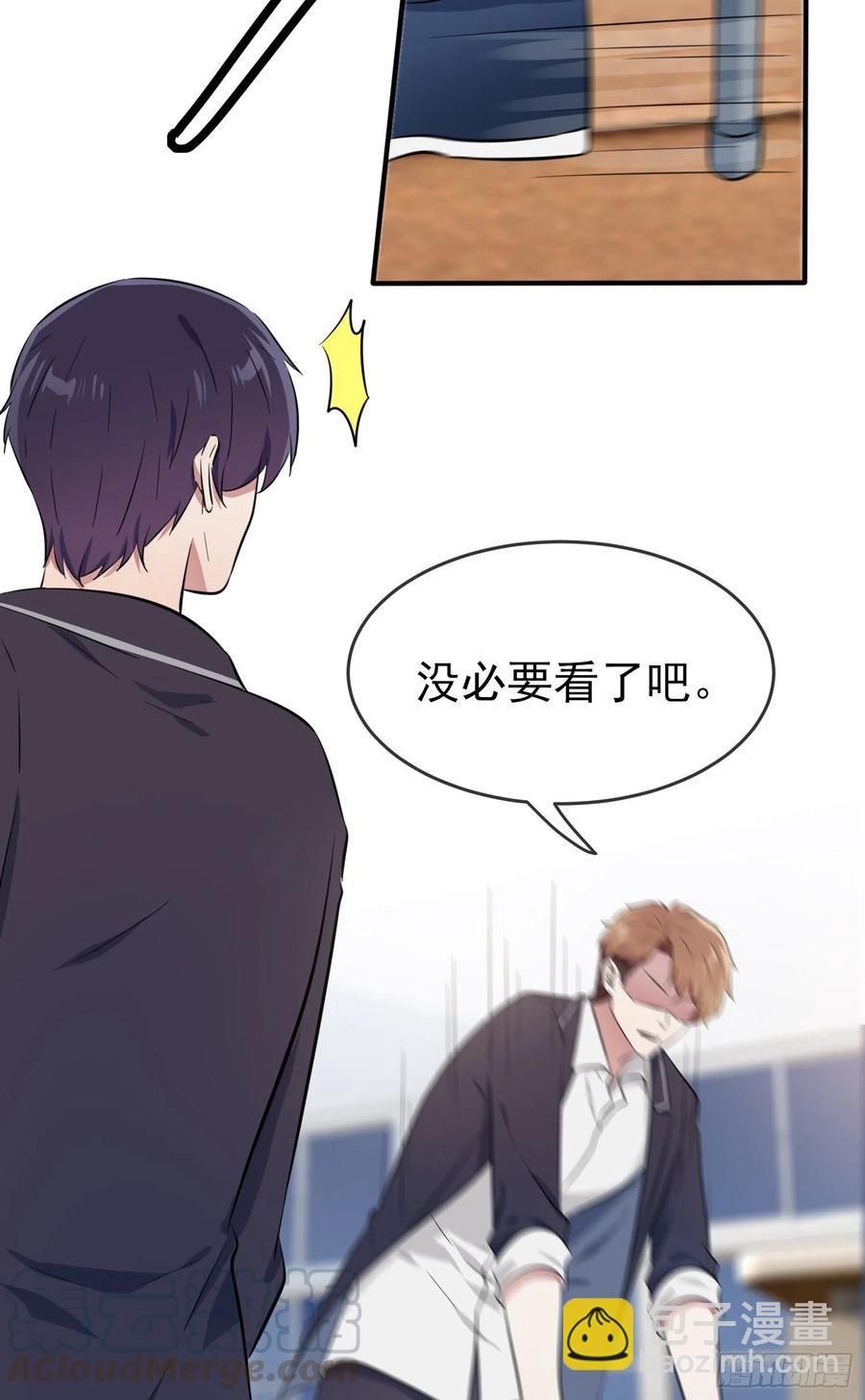 第34话：为什么装好学生？-第38话