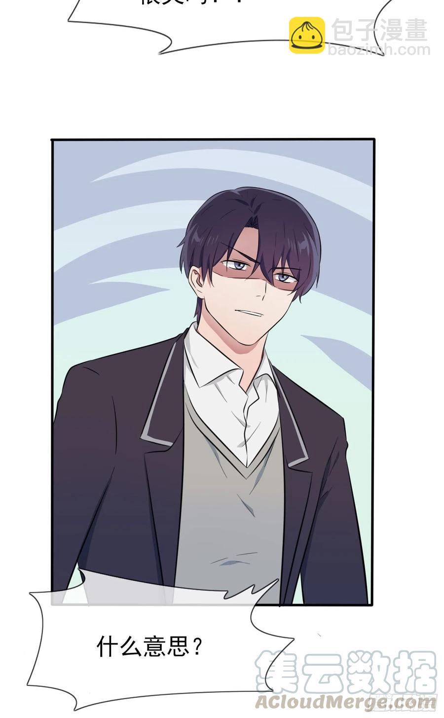 第34话：为什么装好学生？-第38话