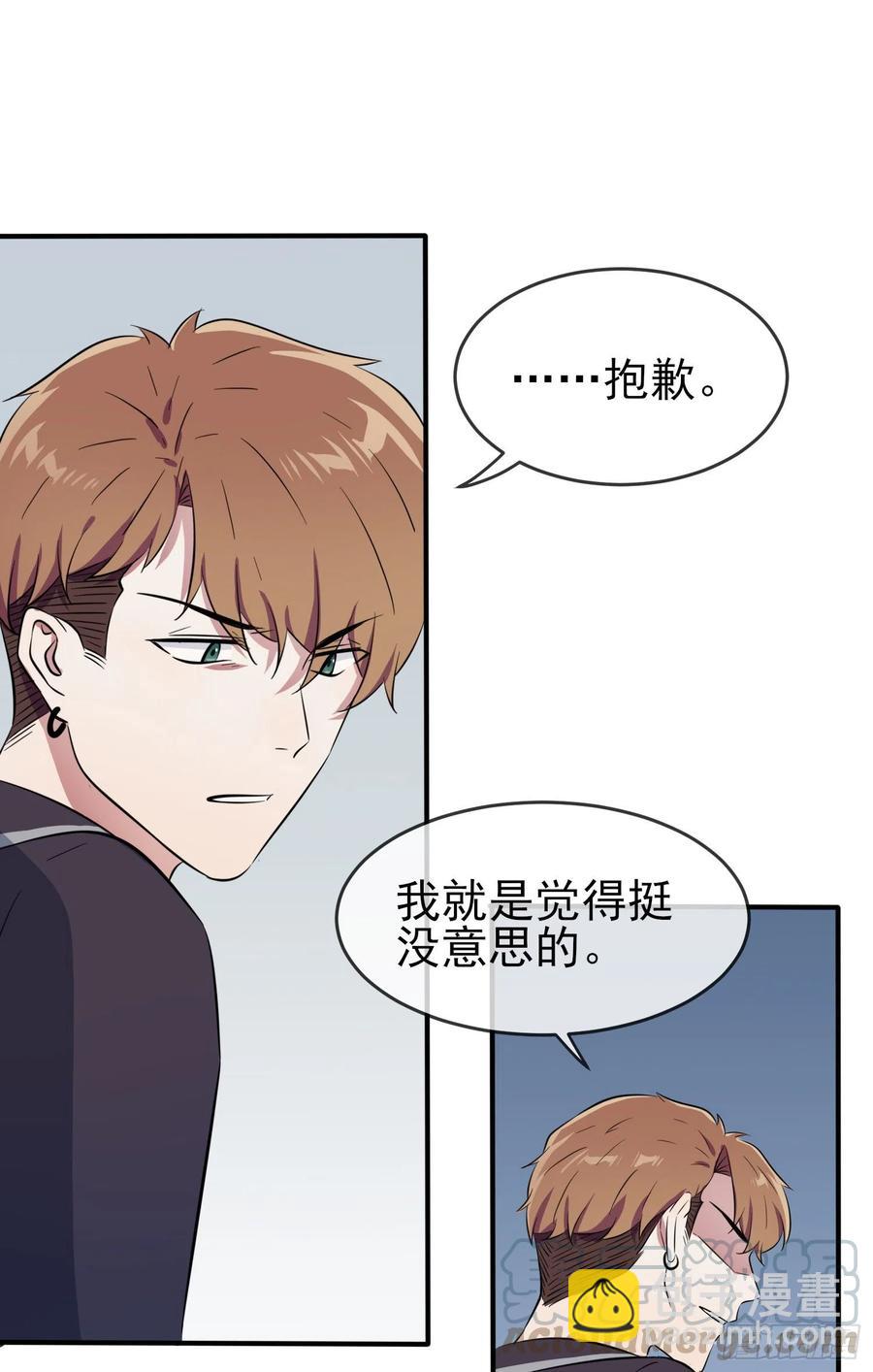 第34话：为什么装好学生？-第38话