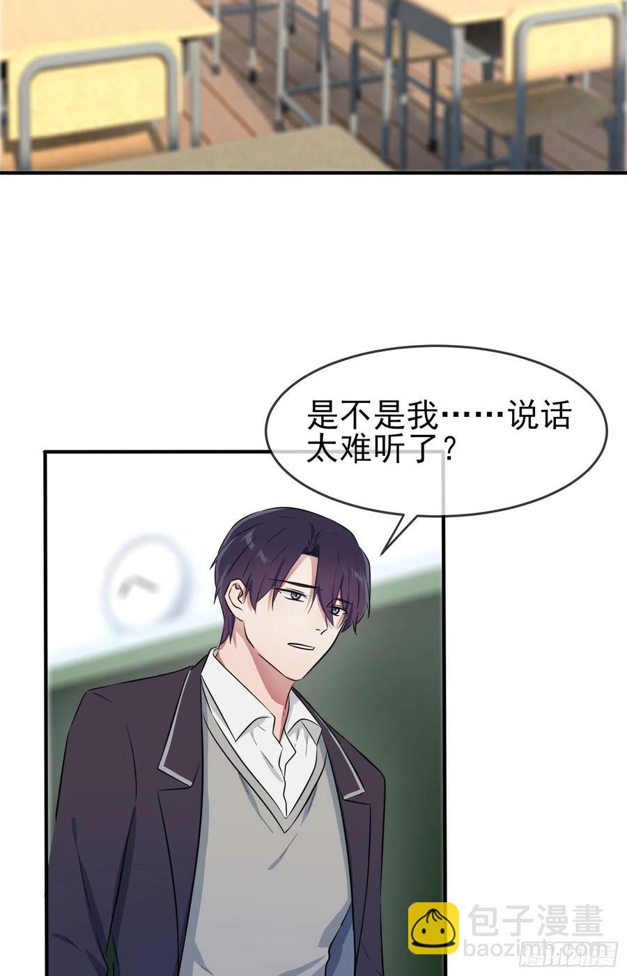 第34话：为什么装好学生？-第38话