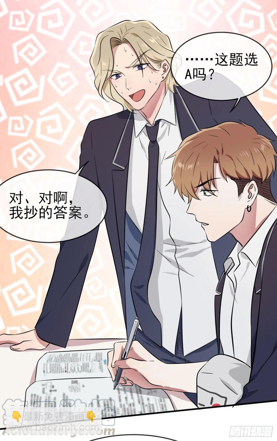 第36话：学渣界爱迪生-第40话