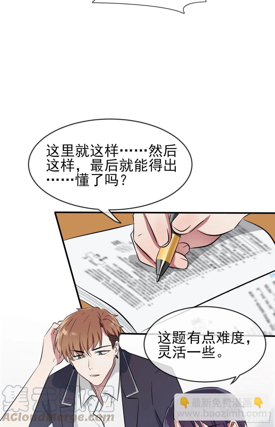 第36话：学渣界爱迪生-第40话