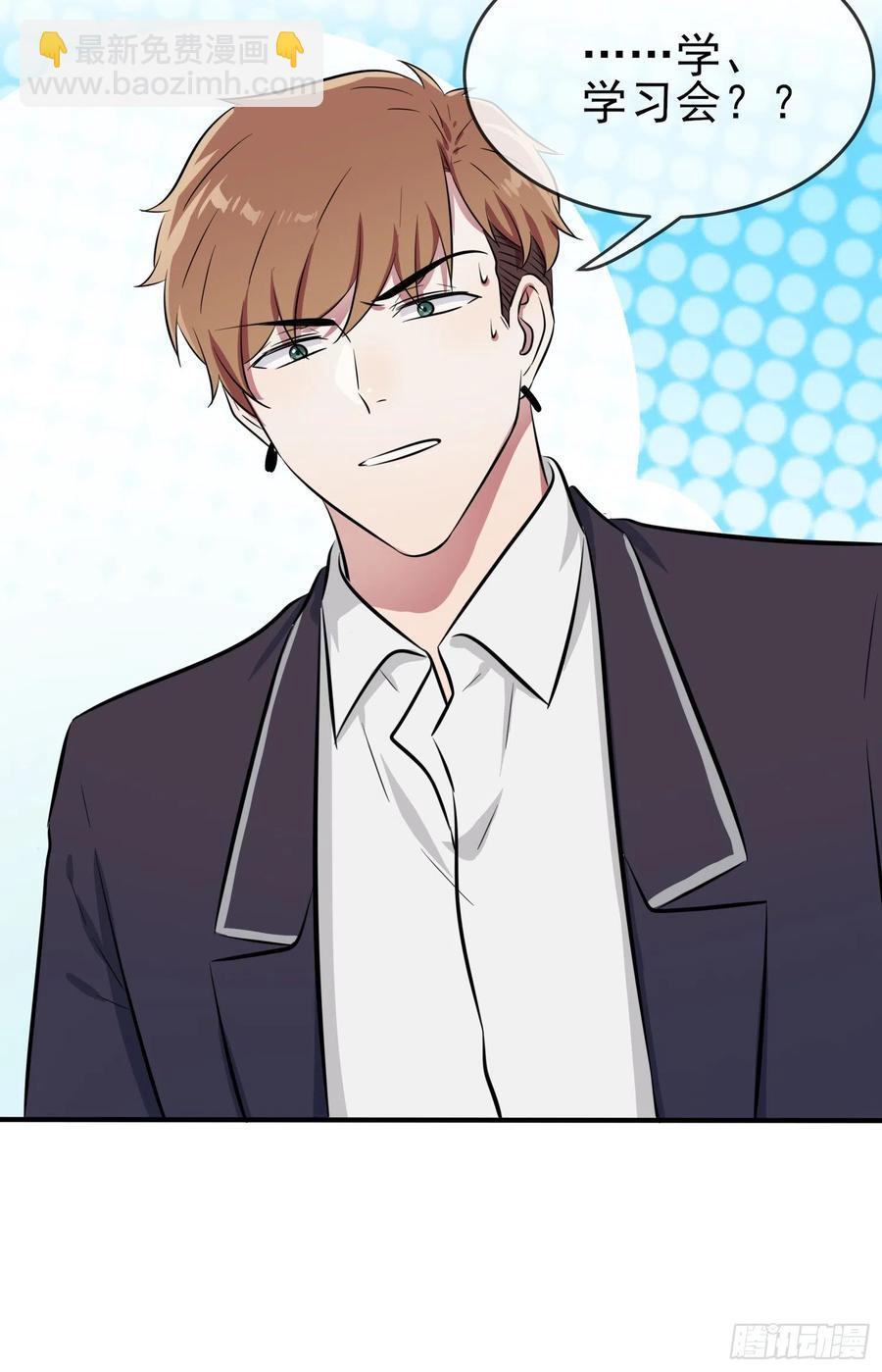 第36话：学渣界爱迪生-第40话