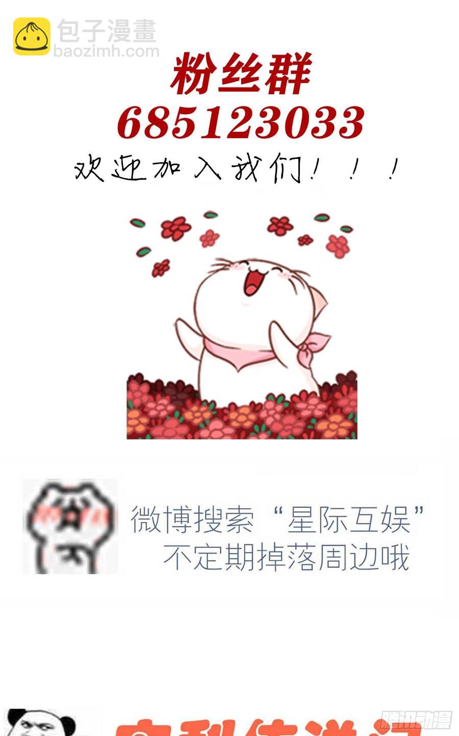 第36话：学渣界爱迪生-第40话