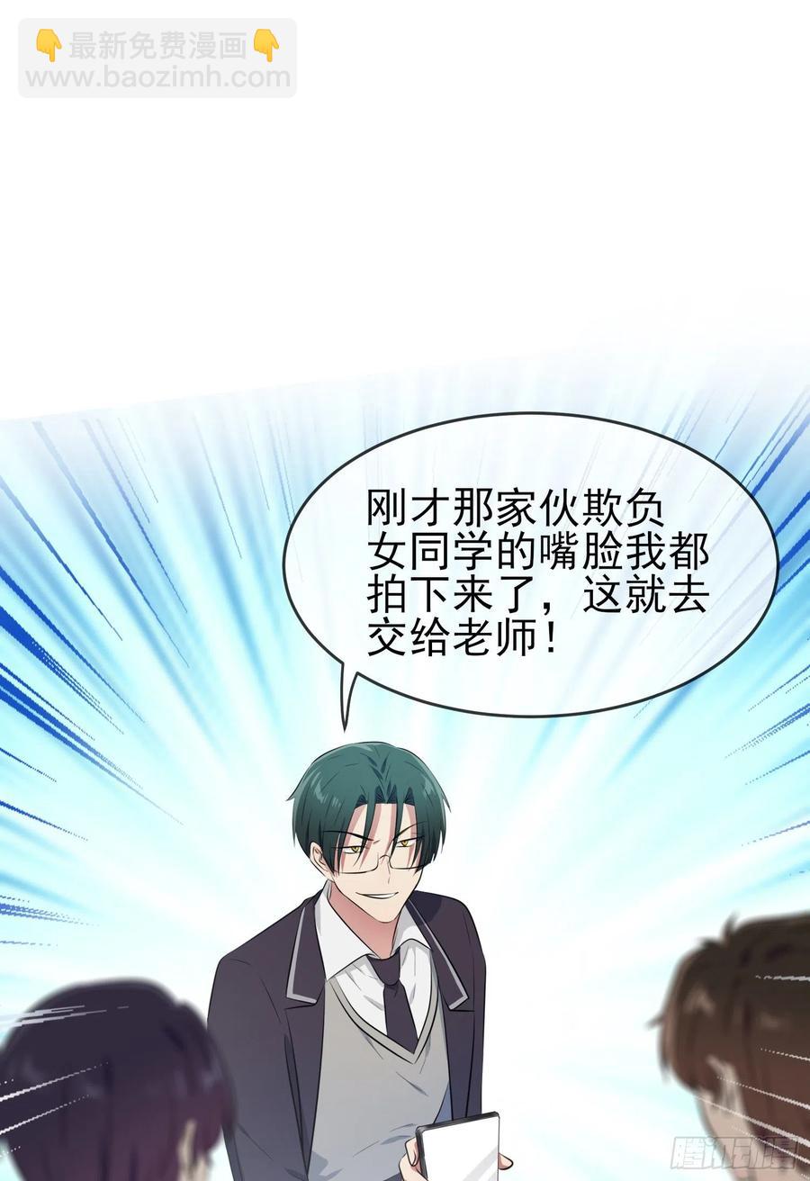 第44话：我，威武不能屈&hellip;&hellip;-第48话