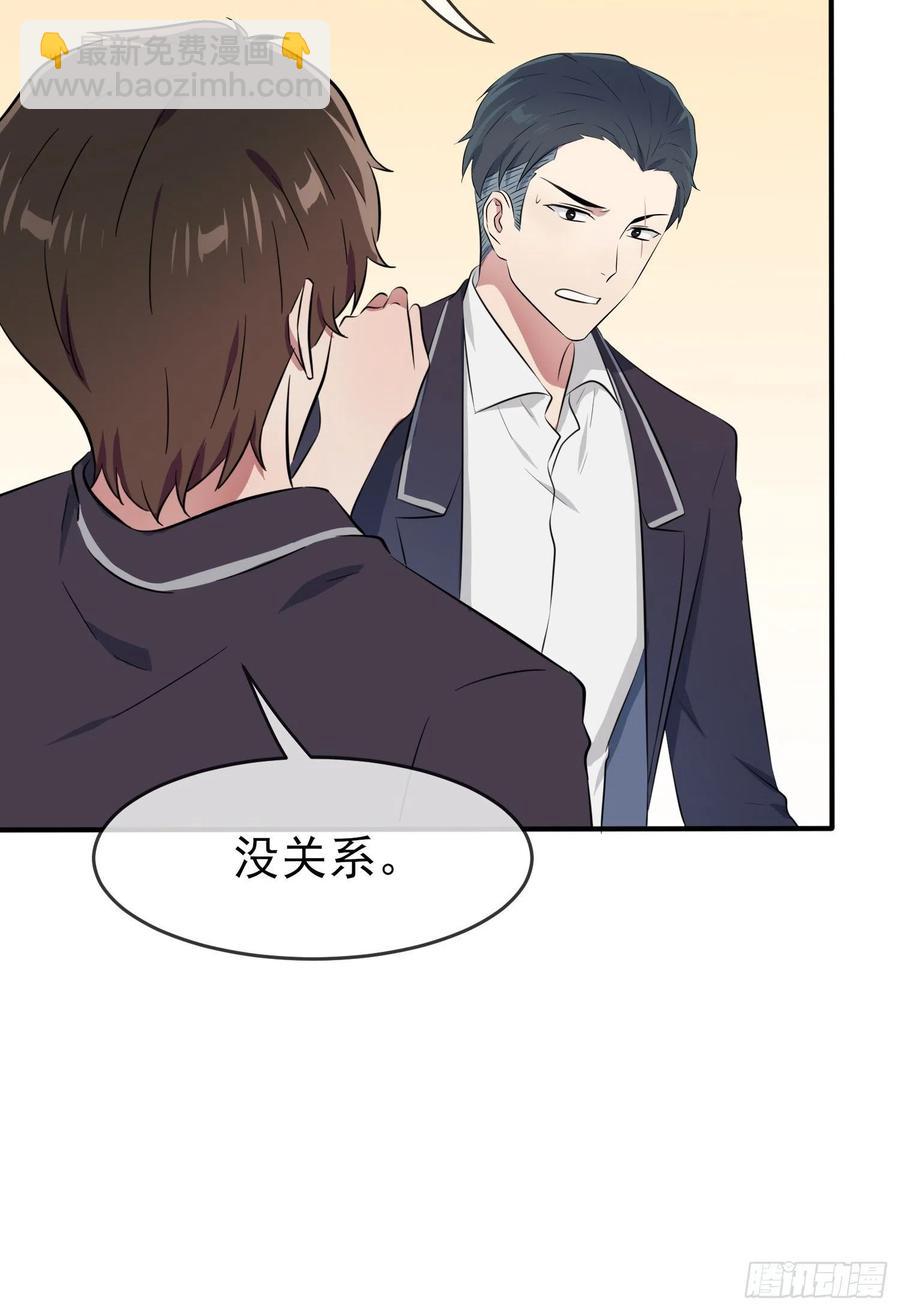 第44话：我，威武不能屈&hellip;&hellip;-第48话