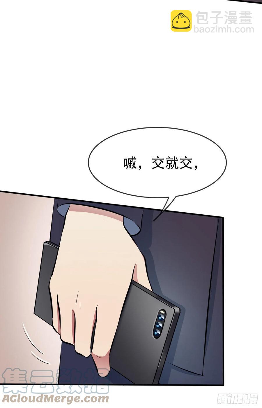 第44话：我，威武不能屈&hellip;&hellip;-第48话