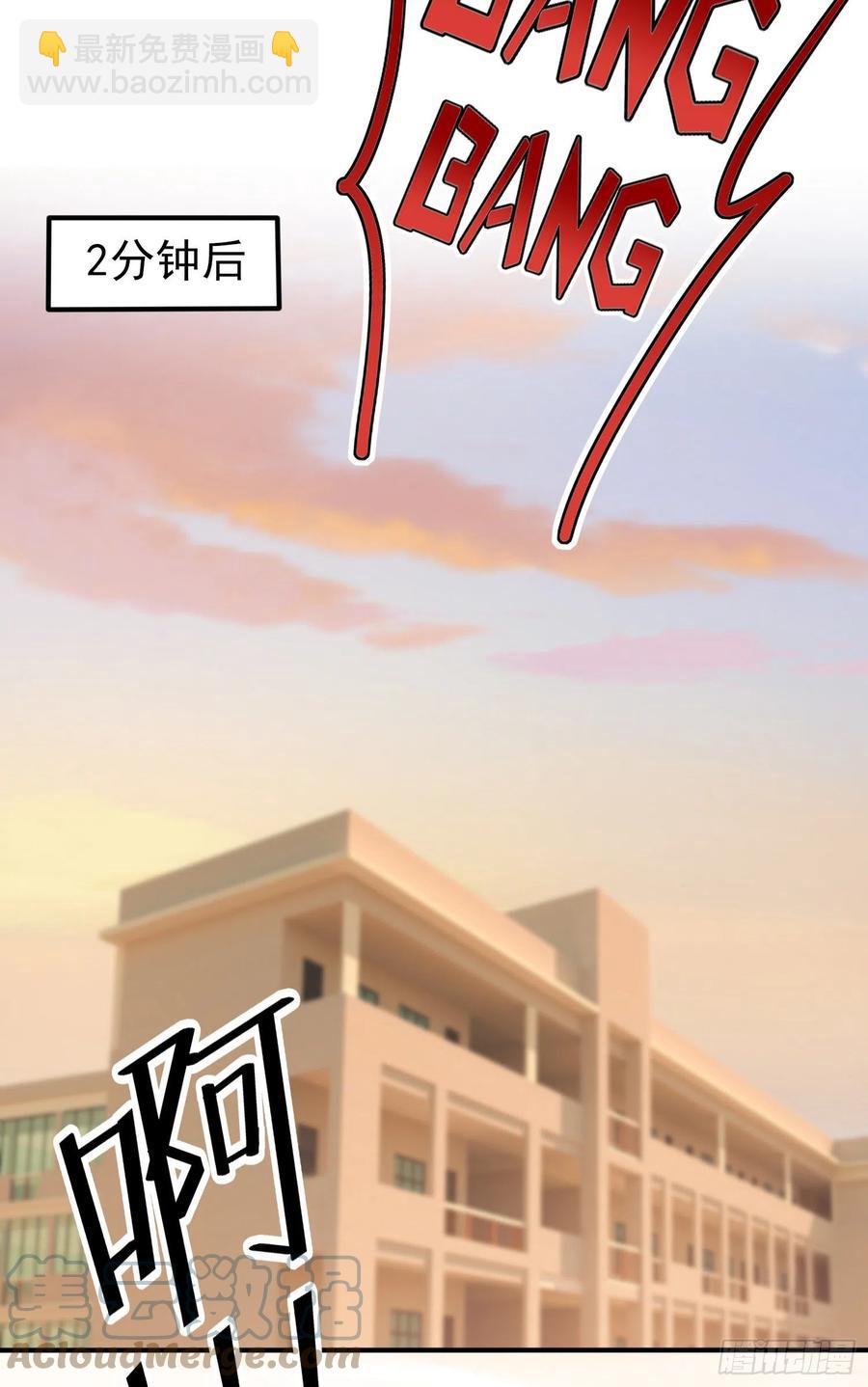 第44话：我，威武不能屈&hellip;&hellip;-第48话