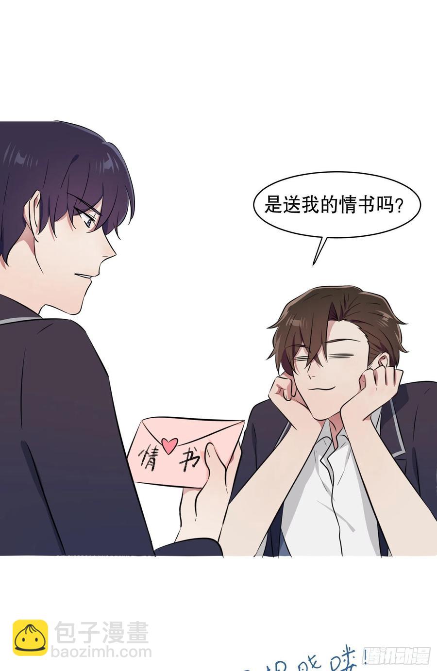 第44话：我，威武不能屈&hellip;&hellip;-第48话