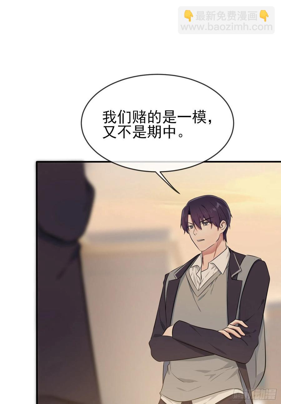 第44话：我，威武不能屈&hellip;&hellip;-第48话