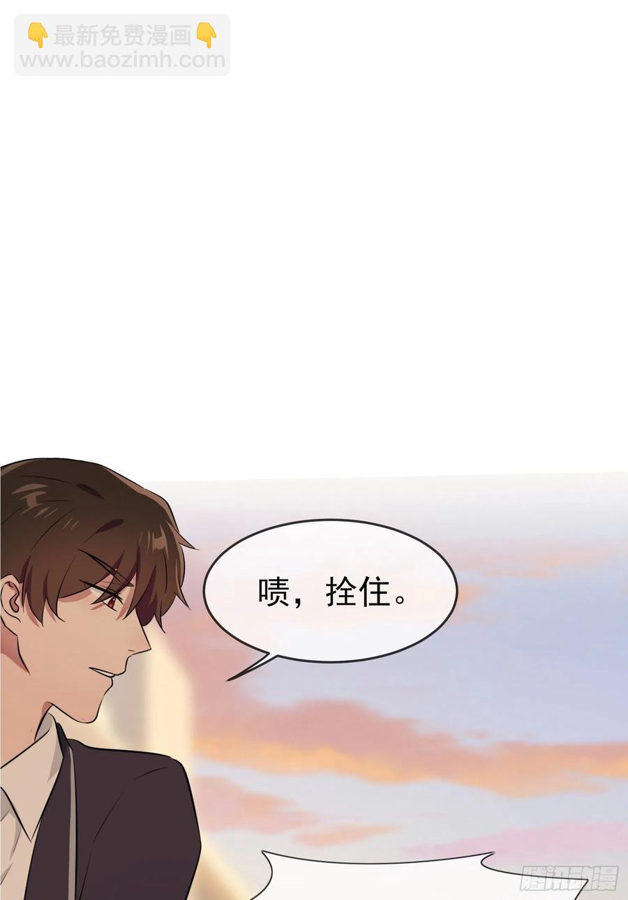第44话：我，威武不能屈&hellip;&hellip;-第48话