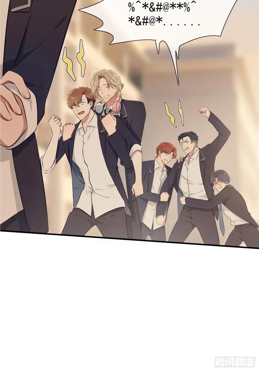 第44话：我，威武不能屈&hellip;&hellip;-第48话