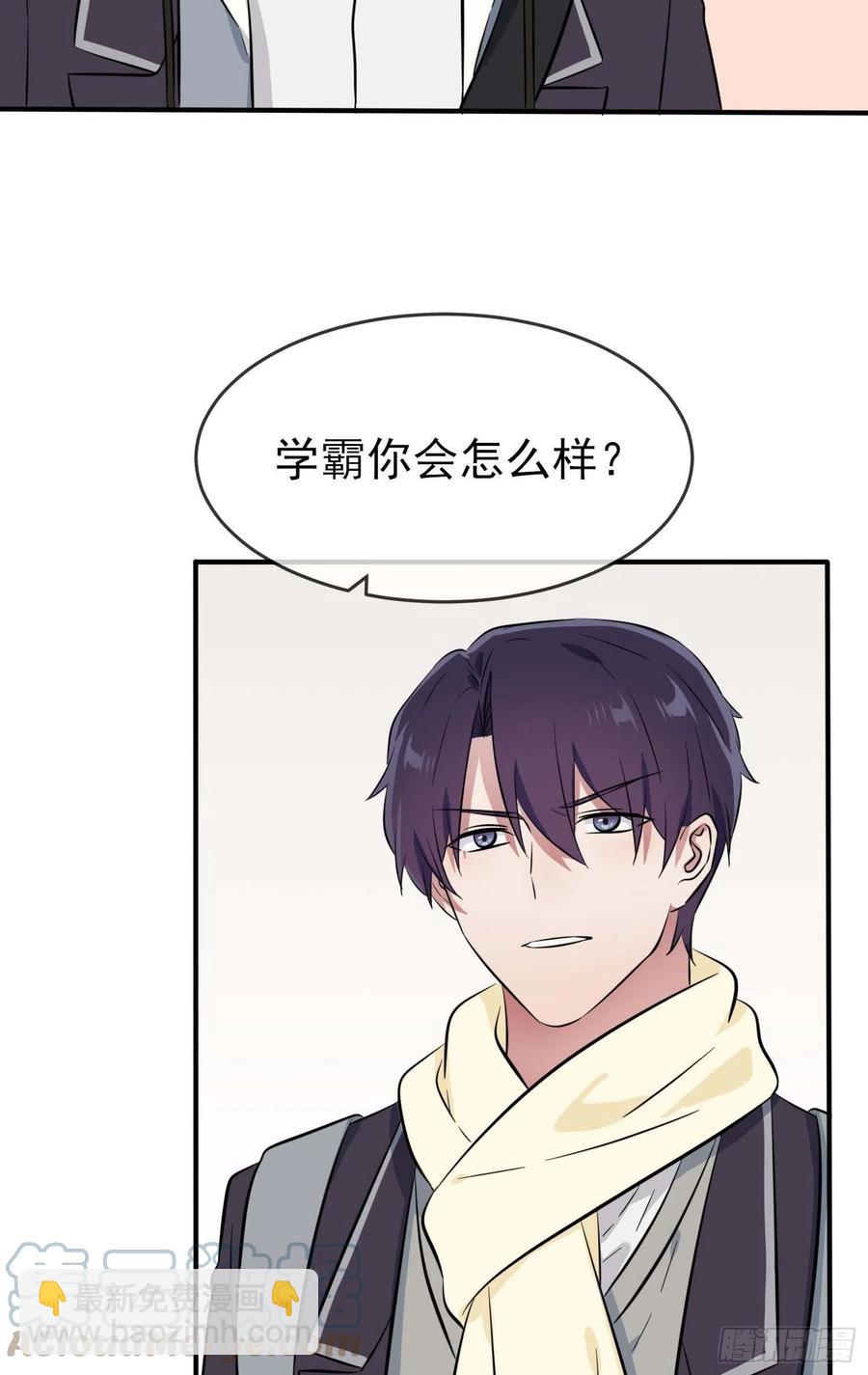 第45话：魔王中的魔王-第50话