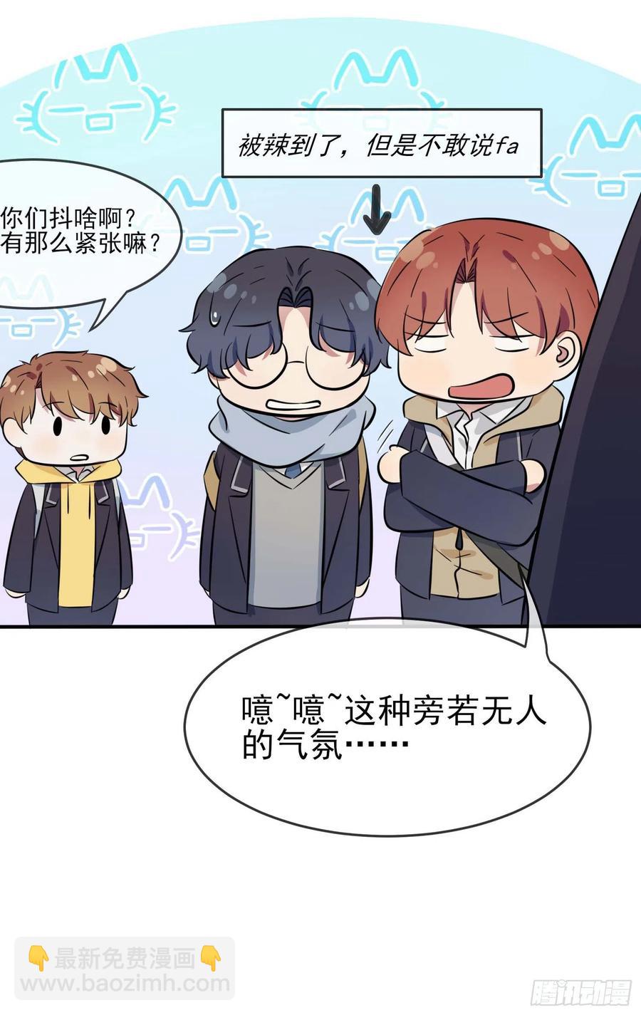 第45话：魔王中的魔王-第50话