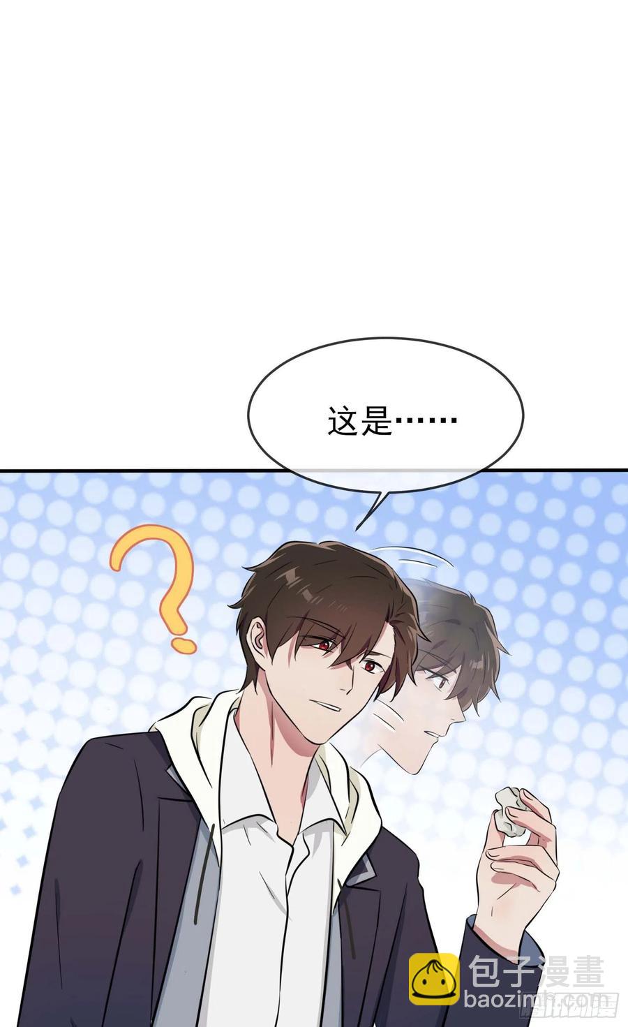 第45话：魔王中的魔王-第50话