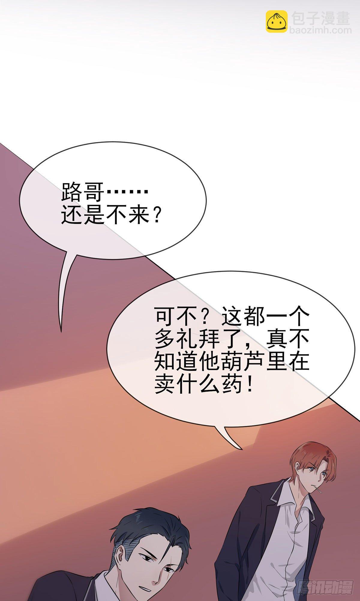 第4话：你管数学叫算数(1/2)-第6话