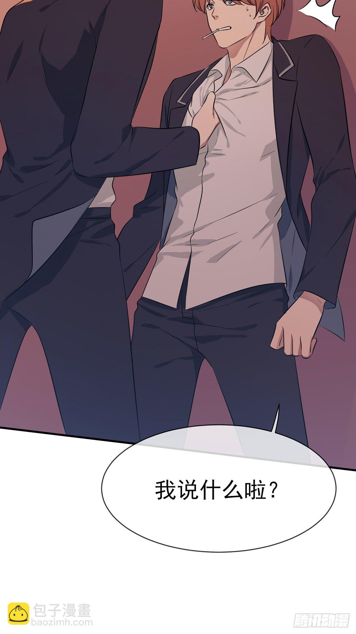 第4话：你管数学叫算数(1/2)-第6话