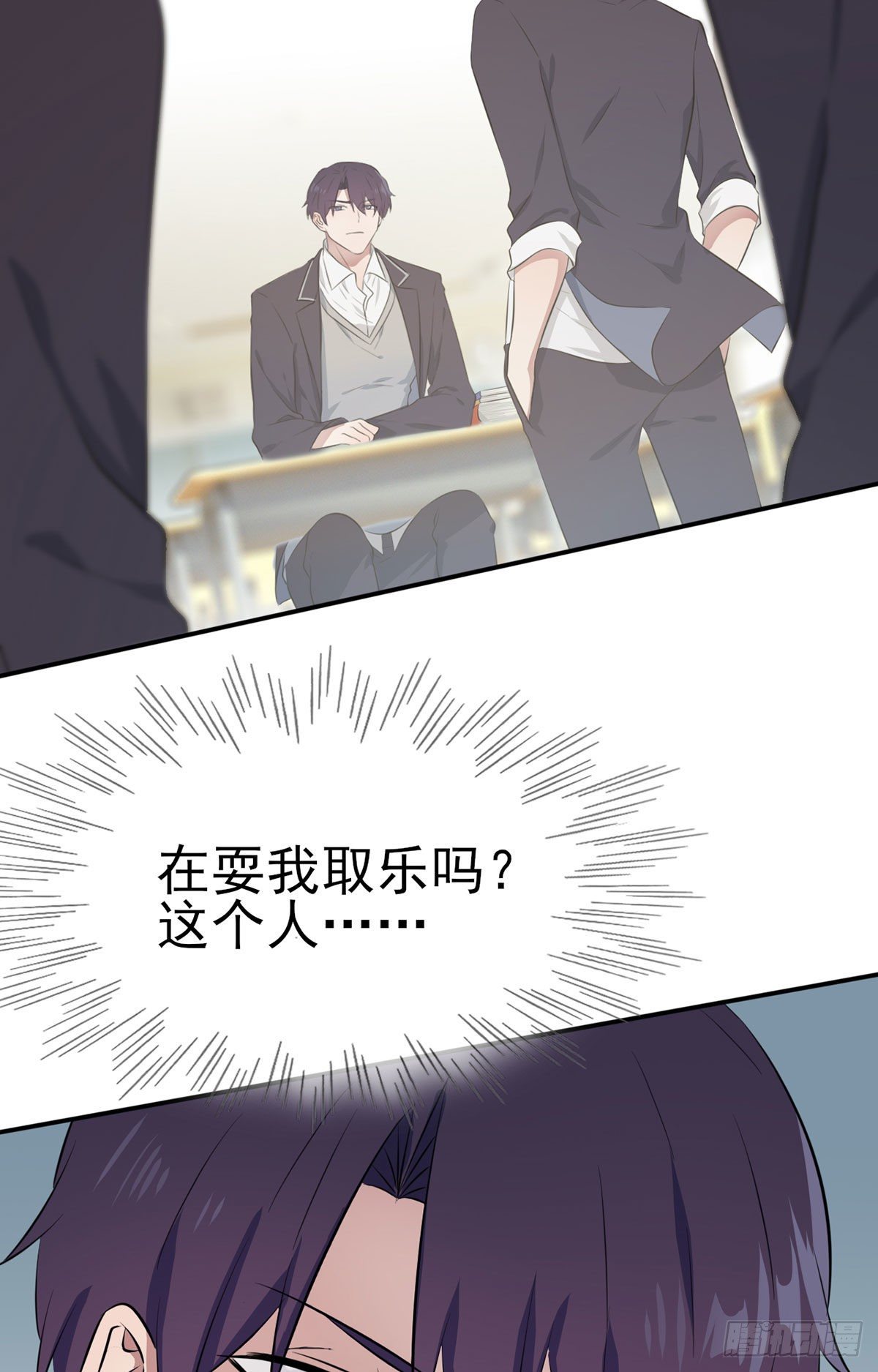 第4话：你管数学叫算数(1/2)-第6话