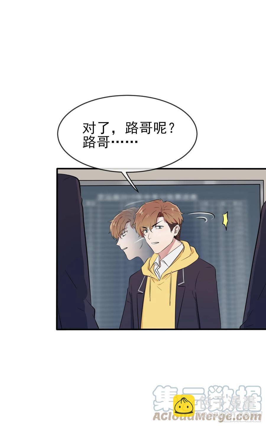 第47话：公布成绩-第52话