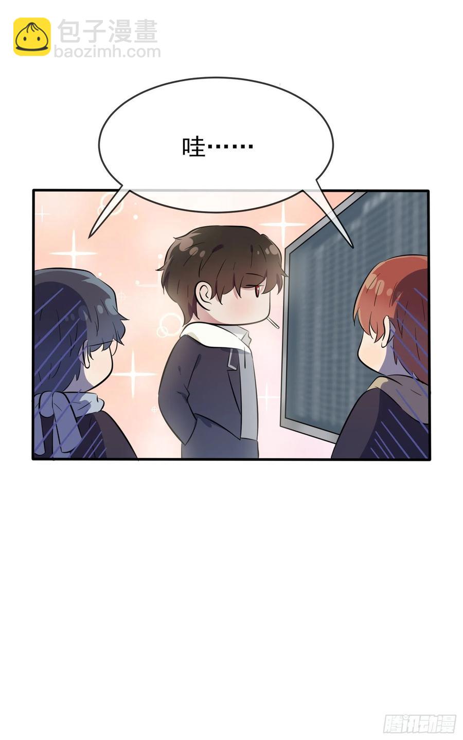 第47话：公布成绩-第52话