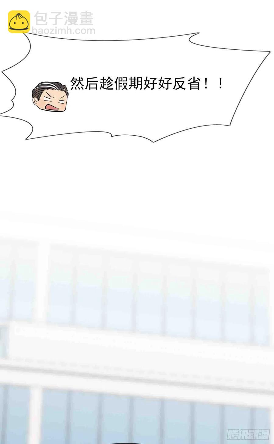 第47话：公布成绩-第52话