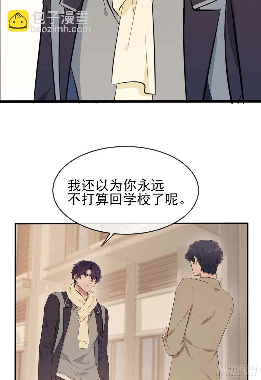 第49话：带你好好兜个风-第54话