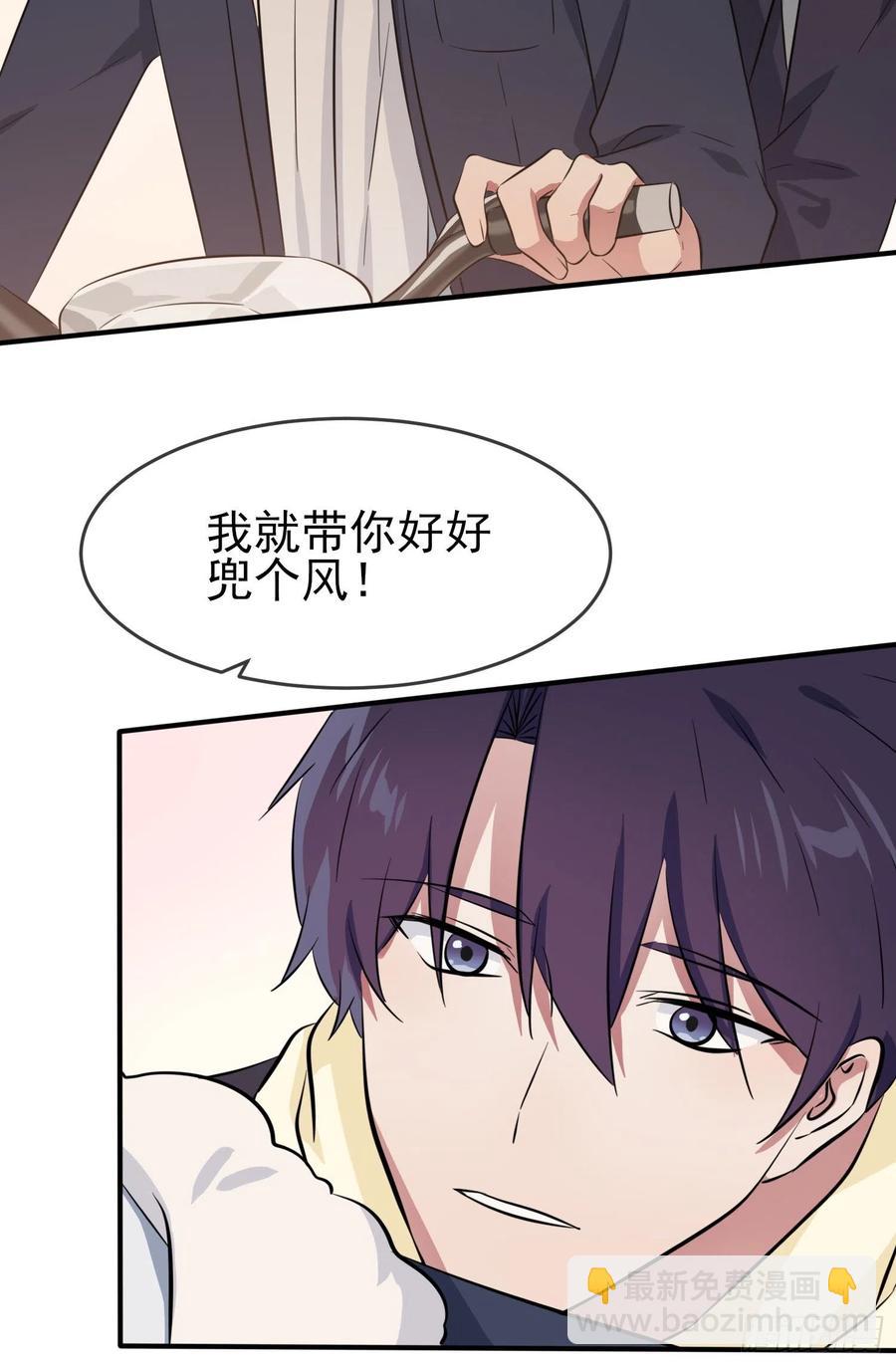 第49话：带你好好兜个风-第54话