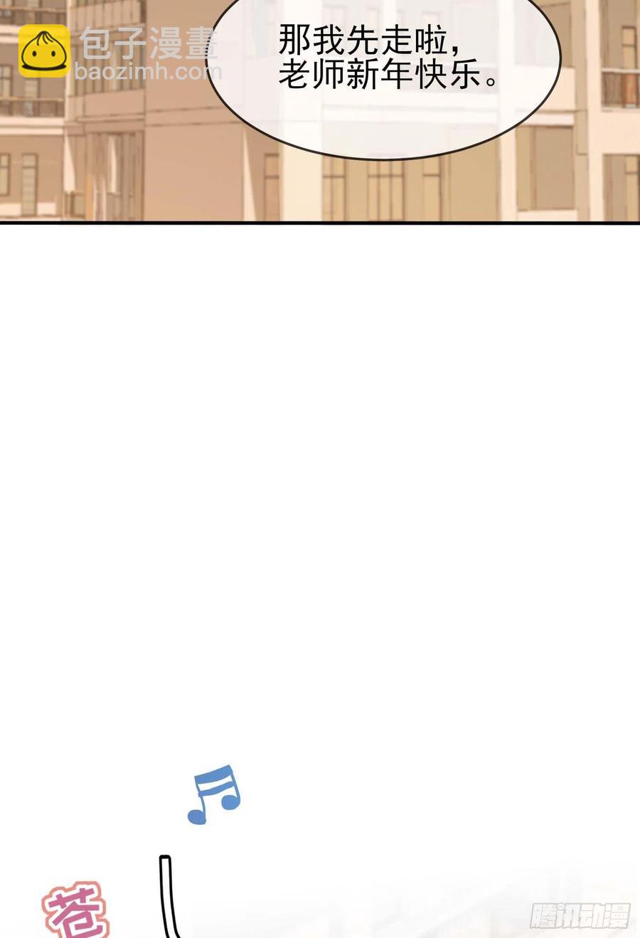 第49话：带你好好兜个风-第54话