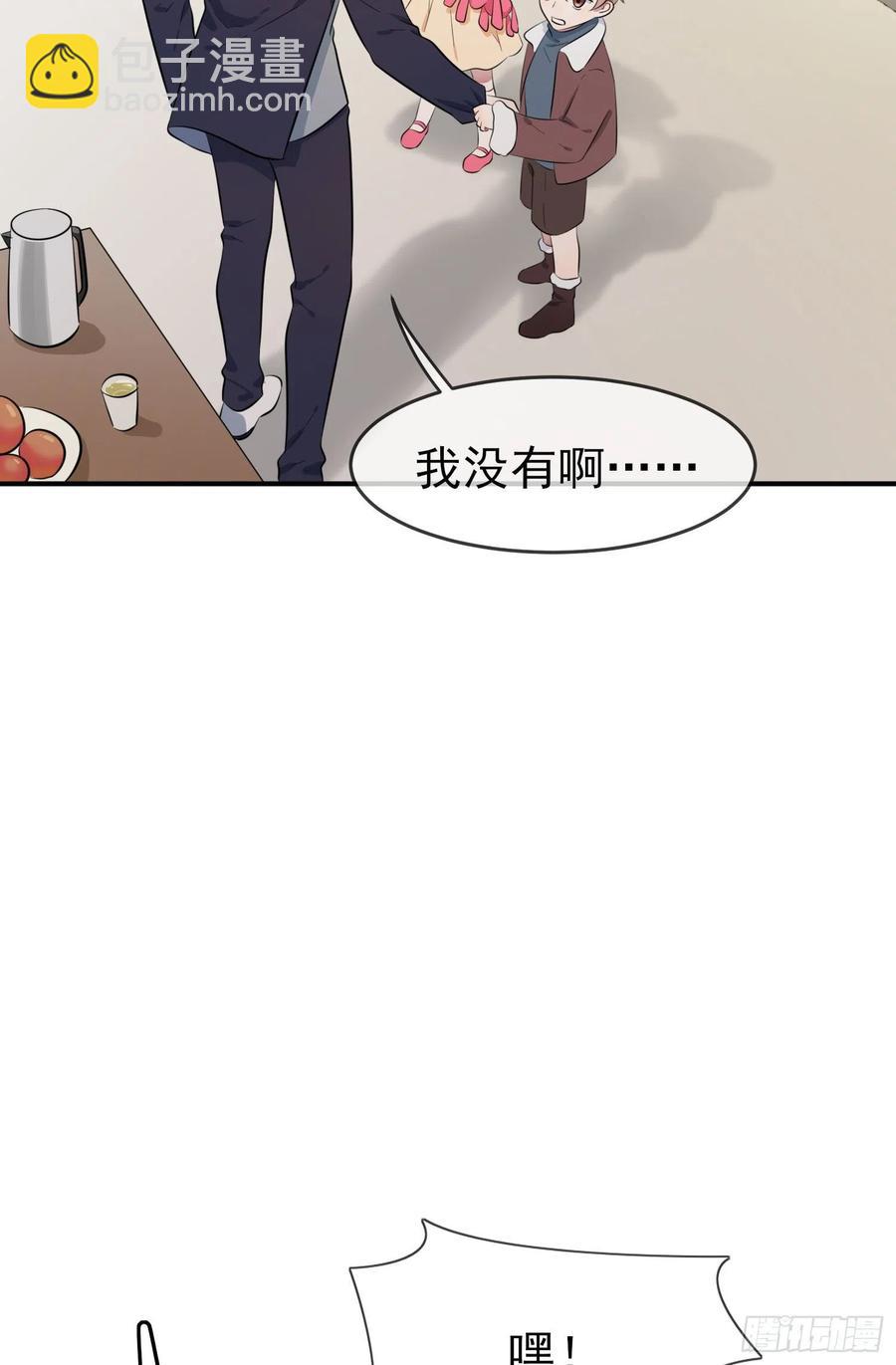 第51话：欢迎叶同学表演节目！(1/2)-第56话